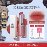 3CE柔雾管口红PURELAYER纯欲柿红唇膏雾面哑光生日礼物送女友