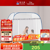 富安娜 家用蚊帐 防摔蒙古包蚊帐 三开门 1.8x2米床 白色 【免安装】