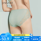 金三塔商场同款女士内裤100%桑蚕丝花边中腰三角裤真丝内裤女 浅青瓷色 1条 XL