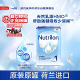 荷兰牛栏诺优能易乐罐 HMO 婴儿配方奶粉 1段(0-6月)800g