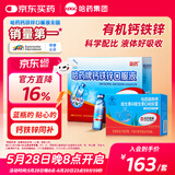 哈药三精钙铁锌口服液 蓝瓶儿童钙补钙补铁补锌三精葡萄糖酸钙锌溶液 【搭配套餐1】钙铁锌90支+维生素AD