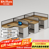时仁（ShiRen）办公家具办公桌椅组合员工桌电脑桌现代简约屏风隔断办公室卡座 F型三人位【含柜】