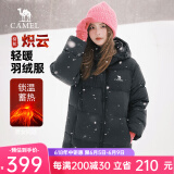骆驼炽云羽绒服男女冬季连帽防泼防风鸭绒轻暖情侣面包服 黑色 女模展示【炽云】131B 3XL