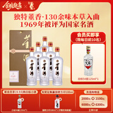 董酒【升学宴】贵董酒(精装版) 董香型白酒 老八大名酒 高度口粮酒 54度 500mL 6瓶 整箱装