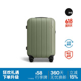 ITO行李箱NEAT拉杆箱男女旅行登机箱万向轮大容量苔绿20英寸
