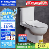 科勒（KOHLER） 马桶卫生间家用大冲力五级旋风虹吸分体丽裙插花坐便器缓降静音 插花马桶—18643/18644智雅版 305坑距（290-390选） 305/300mm