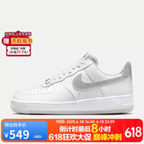 耐克女子运动板鞋WMNS AIR FORCE 1 '07 LX运动鞋HQ3461-191 36.5 