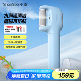 小适水光喷雾修足器电动磨脚器全身水洗美足电动修脚器充电式去死皮仪B5-B 送女友送老婆母礼物