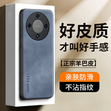 世咏（SHIYONG）适用荣耀x70手机壳 荣耀x70保护套镜头全包硅胶软边防摔超薄简约时尚皮纹壳男女款 雾霭蓝