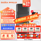 神牛闪光灯tt520II二代机顶闪光灯微单单反闪光灯通用型外置离机热靴闪光灯户外闪光灯便携外拍灯 TT520II【标配】+柔光盒+5号电池套装 标配