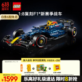 乐高（LEGO）积木拼装机械组系列42206 红牛车队F1赛车男孩玩具生日礼物