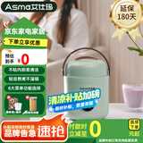 艾仕玛电炖锅多功能1-2人家用办公室煲汤煮粥神器便携大容量蒸煮养生电炖杯全自动一体婴儿辅食锅 【升级1.2L】薄荷绿+预约保温 1.2L