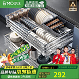 尔沫 厨房拉篮不锈钢橱柜拉篮双层置物架碗碟碗架抽屉式碗篮阻尼拉篮 太空银不锈钢大四边拉篮800柜