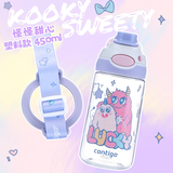 contigo 康迪克成人大容量水杯  健身水杯 户外运动龙口杯 怪怪甜心+背带 450ml