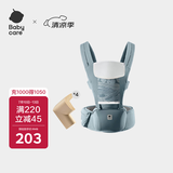 babycare多功能背带婴儿腰凳减震抱娃神器防滑 菲戈蓝四季款+安全防撞角