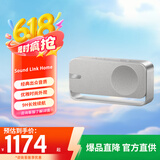 Bose Soundlink Home 音响 bose音箱 蓝牙特别版 博士便携式 家用桌面户外 bose音响 迷你小巧 礼物 SoundLink Home亮银色 【Bose官方授权店 全国联保】