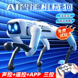 盈佳遥控机器狗儿童玩具男孩遥控汽车ai智能编程早教机器人生日礼物