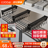 卡贝（cobbe）裤架抽拉伸缩架柜内滑轨裤抽裤挂衣柜挂衣杆鹅型衣架 旗舰款【柜深>51】黑色(1个)