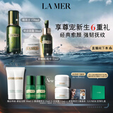 海蓝之谜（LA MER）修护经典套装(精萃水+面霜+精华)护肤品化妆品礼盒生日礼物送女友
