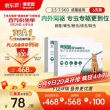 博来恩(Broad line)猫咪体内外同驱去跳蚤L号进口药成猫6支装