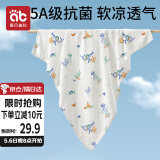 爱贝迪拉（AIBEDILA）新生婴儿包单产房夏季竹棉纱布襁褓裹布包巾包被抱被睡袋95cm