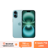 Apple/苹果 iPhone 16（A3288）512GB 深青色 支持移动联通电信5G 双卡双待手机