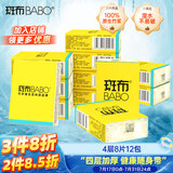 斑布手帕纸 4层8片*12包  本色纸 吸水不易破 纸巾 面巾纸 便携出行