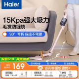 海尔（Haier）吸尘器家用手持立式小型有线除尘机轻量化大吸力大功率家庭宠物清洁器便携式推杆免弯腰HZ-L9W 粉色【HZ-L9R】