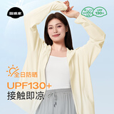 菇娘家防晒衣原纱冰丝透气女户外防紫外线轻薄女外套大码宽松防晒服