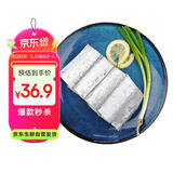 纯色本味 冷冻舟山带鱼段 3斤 地标产品  端午 刀鱼 家庭装 生鲜鱼类