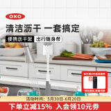 奥秀（OXO）便携式奶瓶清洁刷沥水架折叠宝宝外出旅行套装方便收纳奶瓶刷 灰 62146300