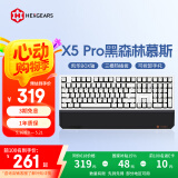 黑峡谷（Hyeku）X5 Pro 三模机械键盘 无线键盘 五脚热插拔 吸音棉 108键PBT键帽 黑森林慕斯 BOX流沙金轴
