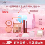 3CE九宫格眼影橘棕盘唇釉红梨色腮红蜜桃橘套装生日礼物送女友