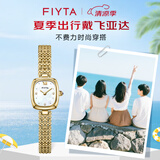 飞亚达（FIYTA）倾城系列 “小金表”贝母盘珠链石英女表礼盒 节日生日送女友礼物