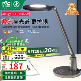 雷士（NVC）AAA减蓝光危害全光谱护眼阅读触控调光学生学习家用台灯银河黑