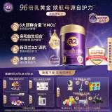 a2奶粉紫曜 A2蛋白添加HMO 益生菌 幼儿配方奶粉3段(1岁以上)800g