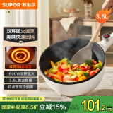 苏泊尔（SUPOR）电炒锅 电煮锅 电火锅 家用多功能一体 煎炒炖煮不粘宿舍电热锅 3.5L插电多用途锅CJ25A611