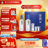 泸州老窖【父亲节礼赠】浓香型白酒 泸州白瓶酒 52度 500mL 2瓶 白瓶酒具礼盒