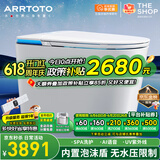 ARRTOTO智能马桶一体机内置过滤泡沫盾全自动即热式冲洗带水箱智能坐便器 CES889FP智慧版内置泡泡轻音冲水 下单备注250/300/350/400坑距