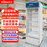 华美冷藏展示柜 饮料柜 商超立式展示柜 风直冷商用冰柜冷柜 水果保鲜柜酒水超市饭店便利店冰箱啤酒柜 338F直冷带风机单门铜管540*530*1695
