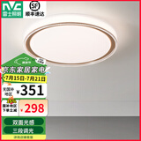 雷士（NVC） led吸顶灯主卧次卧室灯温馨吸顶灯饰灯具大气现代简约浪漫吸顶灯 【映雪-白金】三色36瓦卧室圆灯