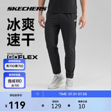 斯凯奇夏季男子经典印花运动长裤透气吸湿速干户外百搭裤子