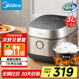 美的（Midea）【国家补贴】电饭煲3L IH加热 加厚精铁釜内胆杂粮饭2-3人多功能家用智能预约电饭锅MB-HC370