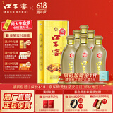 口子窖白酒5年型五年型40.8度400ML*6瓶 兼香型白酒 纯粮食白酒送礼整箱 40.8度 400mL 6瓶