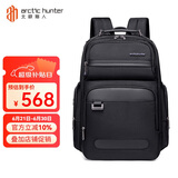北极猎人（ARCTIC HUNTER）双肩包男士商务短途出差旅行大容量背包15.6英寸电脑包 黑B00492