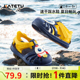 卡特兔儿童凉鞋男童洞洞鞋夏季女宝踩水速干沙滩鞋宝宝凉拖童鞋子XBI76