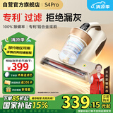 莱克吉米除螨仪床宝大吸力吸尘神器S4Pro家用床上小型手持热风智能数显紫外线超声波杀菌去螨虫一体机