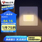 公牛(BULL) 地脚灯 G28系列 人体感应地脚灯 86型面板G28D123 珍珠白 暗装