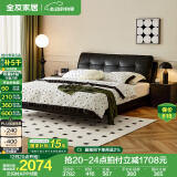 全友家居现代简约头层牛皮软包床头双人大床1.5X2米主卧室落地真皮床 黑|1.8M皮床E+265床垫