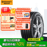 德国马牌（Continental）汽车轮胎 235/50R19 99V UC6 SUV FR适配观致5/DS7/标致5008